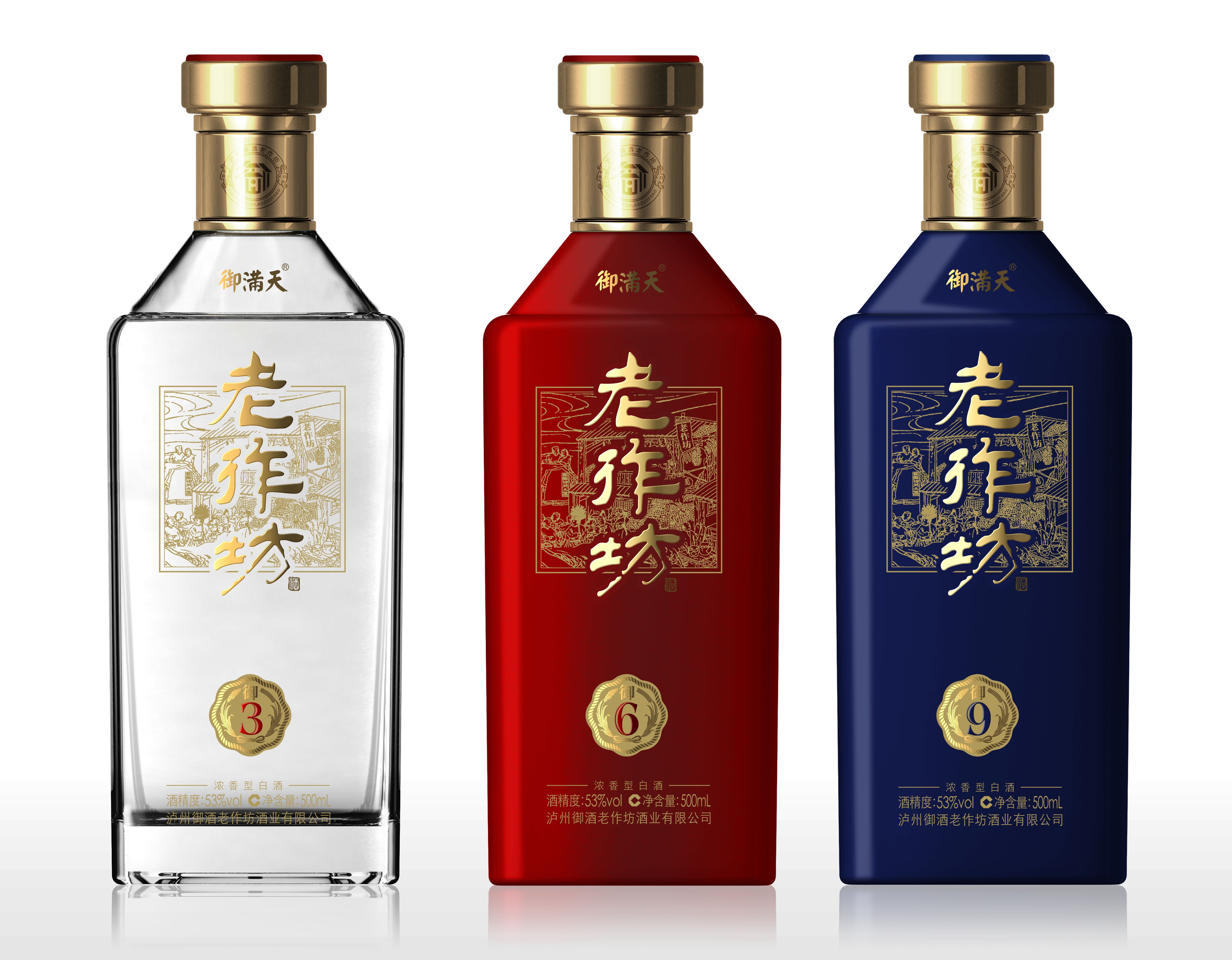 贵阳高质调味酒销售