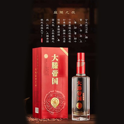 大滕帝国酒