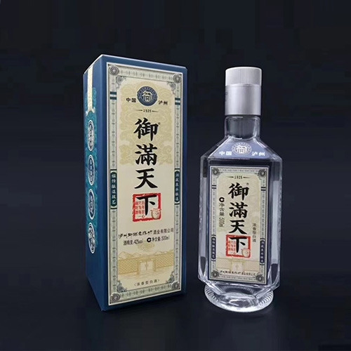 御满天下怀旧版